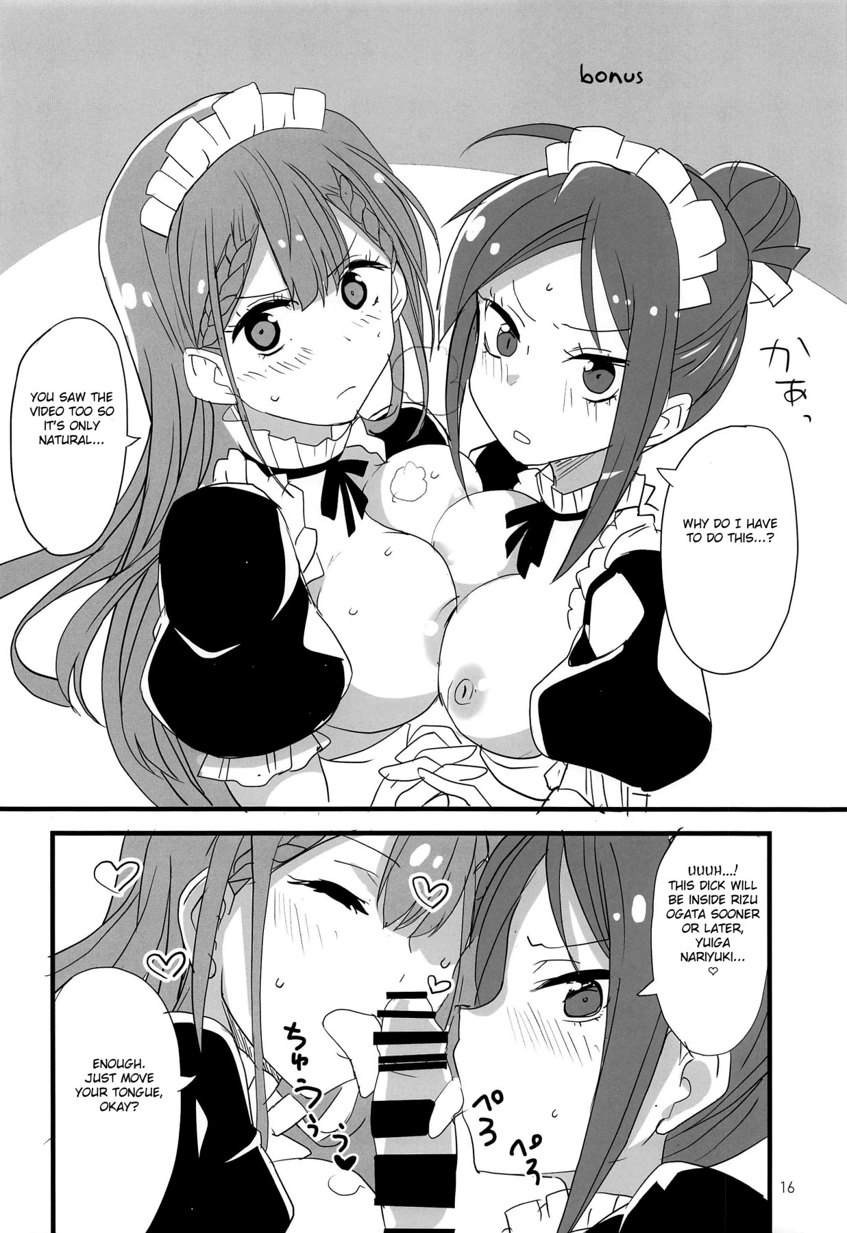 Hentai Manga Comic-Mafuyu' Careless Massage-v22m-Read-15